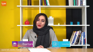 لاله‎زار: مردی بدون سایه،...