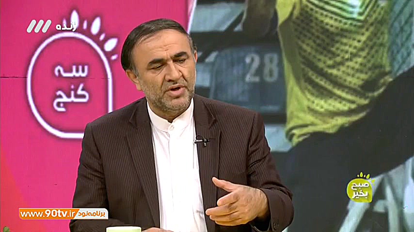 صحبت های رییس کمیته انضباطی در...