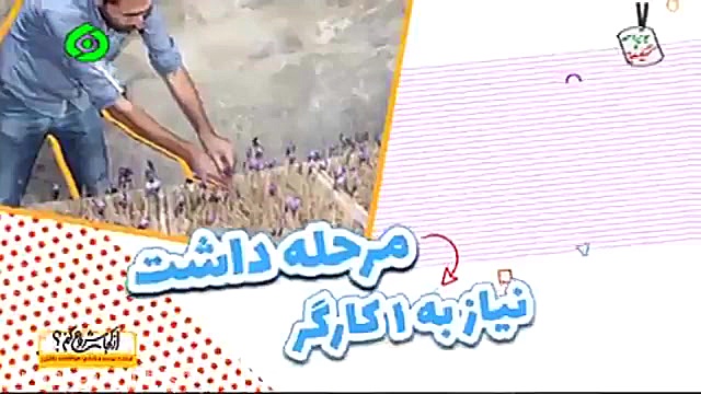 شبکه دنا ازکجا شروع کنم  هوا ک...