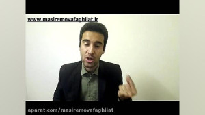 یک برنامه درسی خوب چه ویژگی ها...