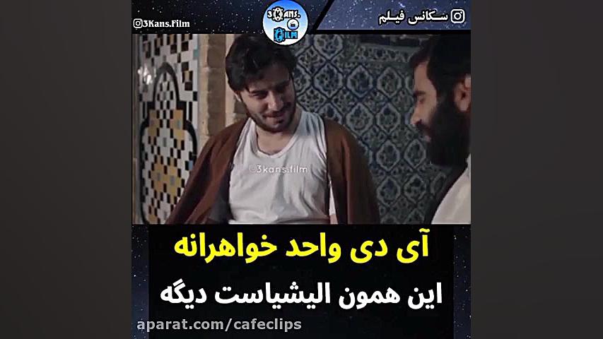 کلیپ طنز خیلی خنده دار...