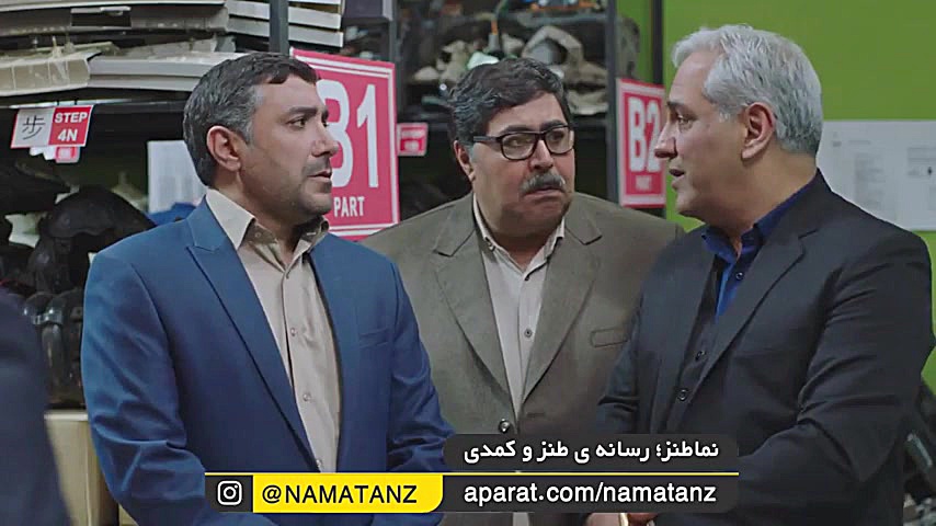 نماطنز سکانس تماشایی هیولا