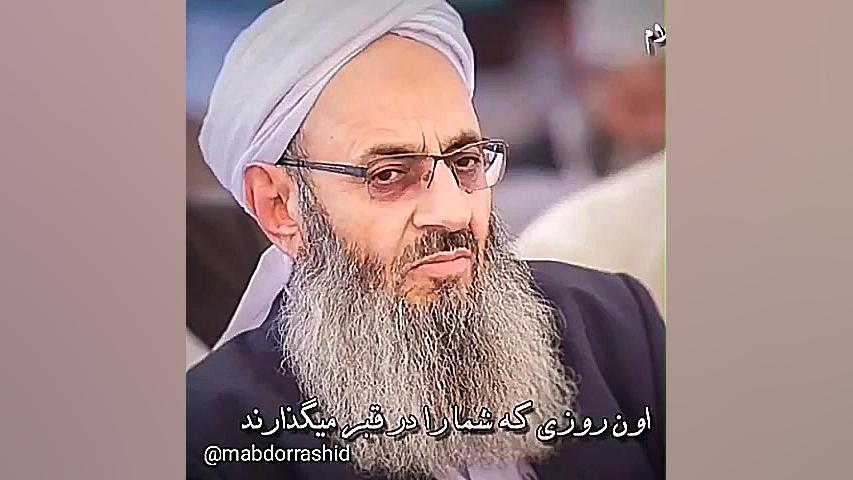 بترسید از آن روزی که به خدا بر...