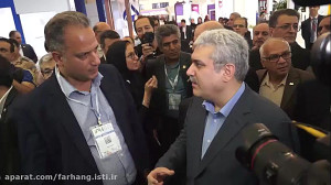 افتتاح پنجمین نمایشگاه ایران ف...