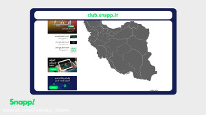 با باشگاه رانندگان بیشتر آشنا...