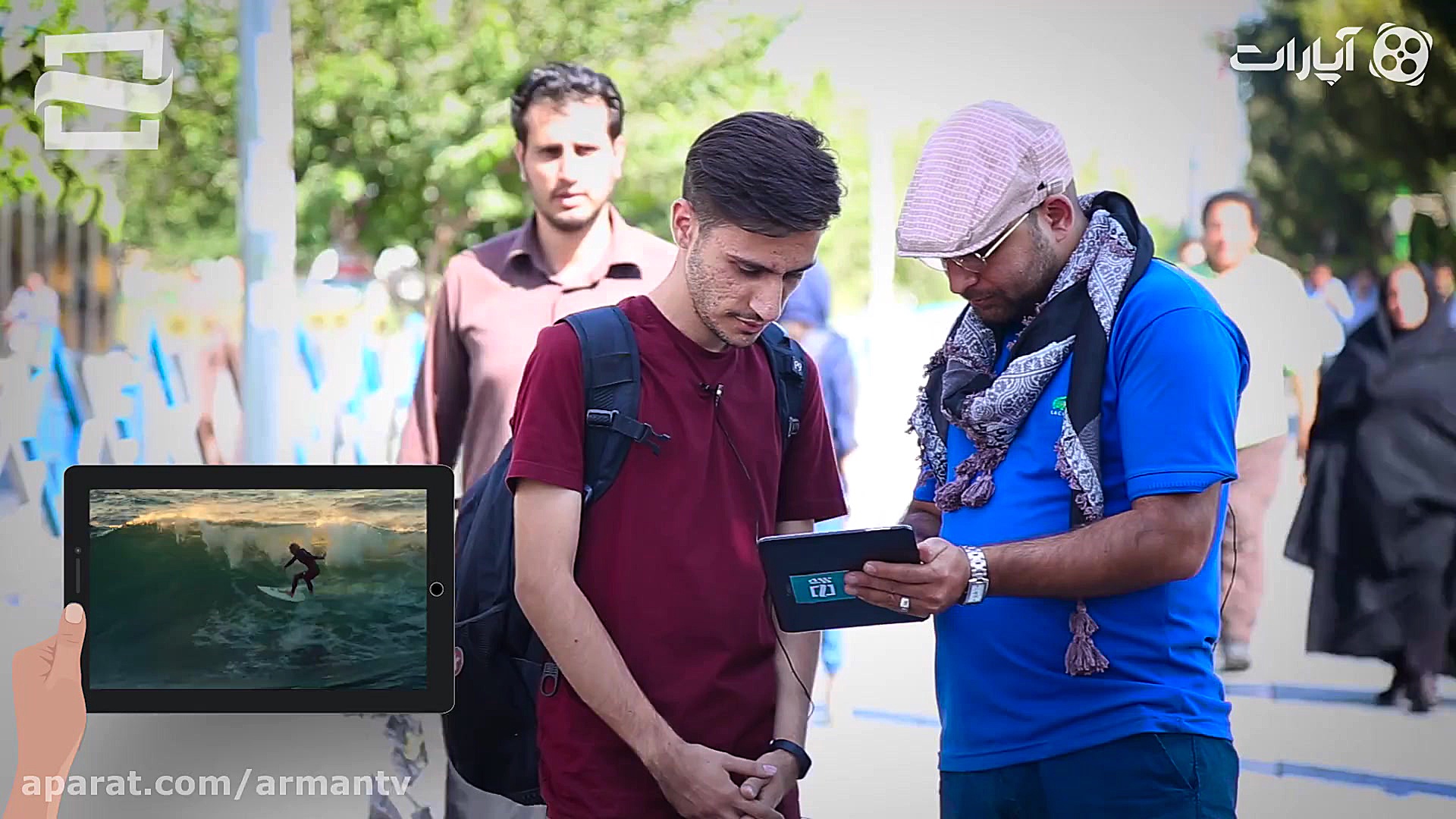 آرمان شهر 116: مردم گوسفند نبا...