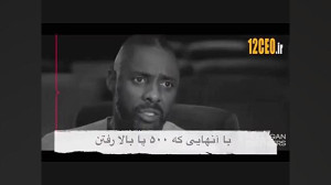 کلیپ انگیزشی کمتر بخواب،بیشتر...