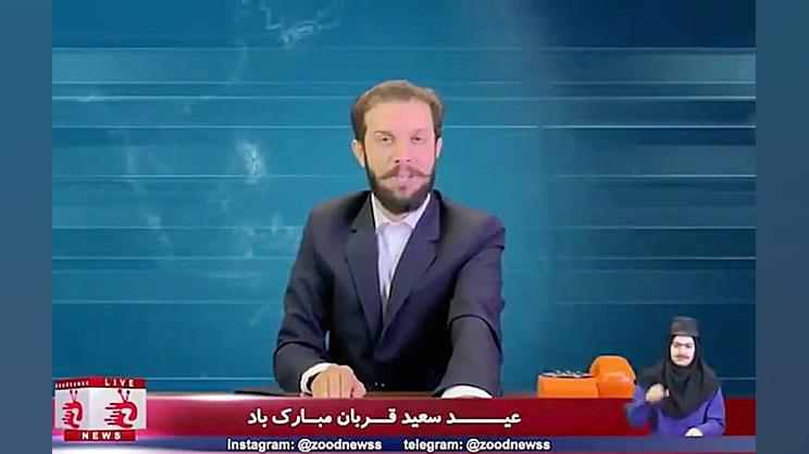 زود نیوز: بیانیه صریح گوسفندان...