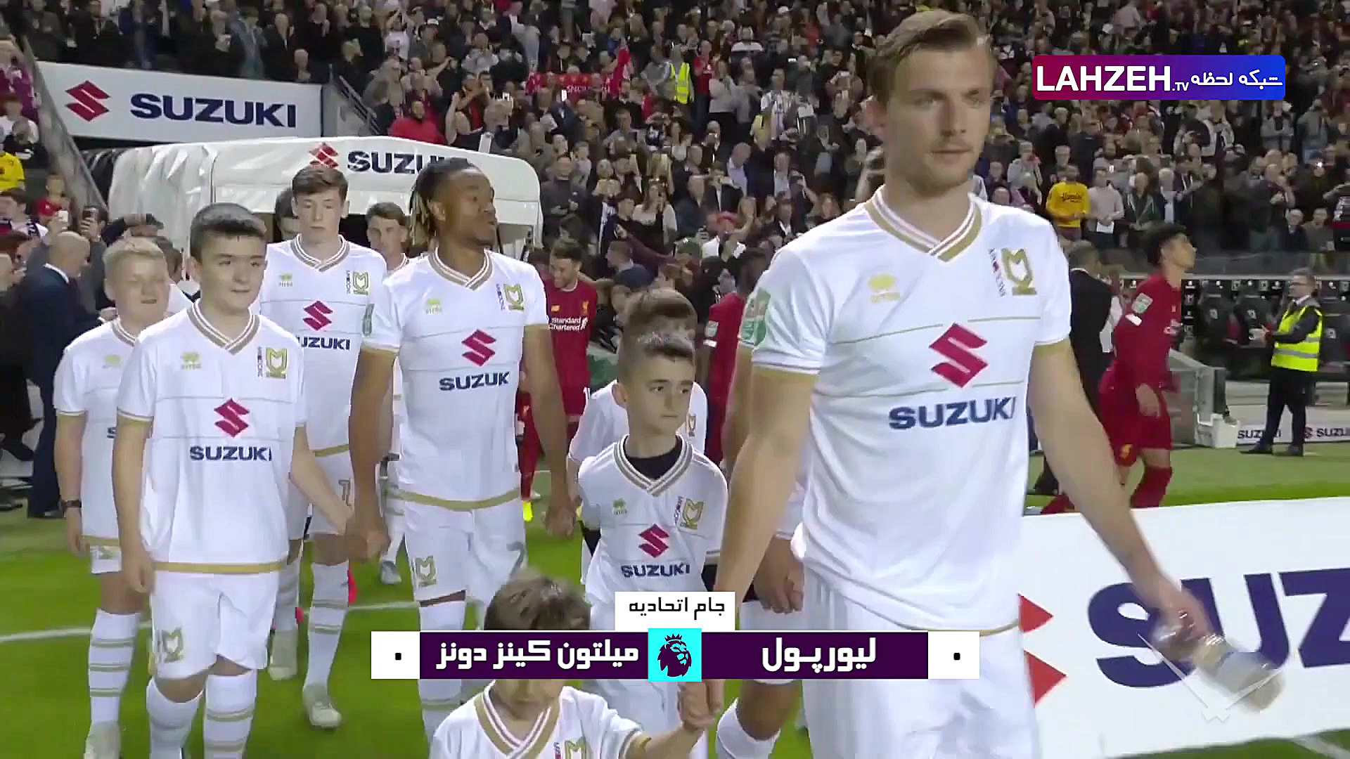 خلاصه بازی لیورپول 2  0 میلتون...