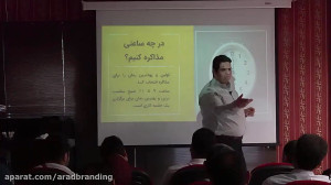 اصول و فنون مذاکره