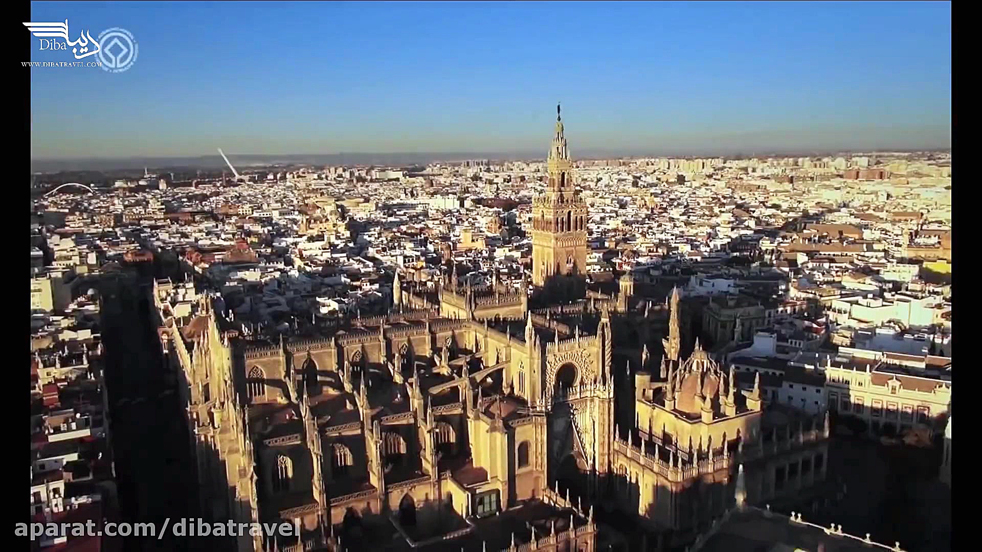 آژانس دیبا | تلاقی سویل و سویا...