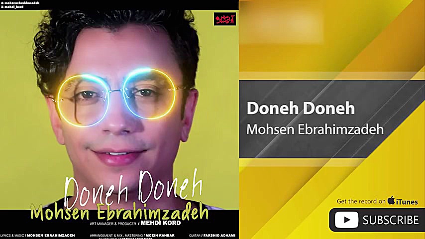 (محسن ابراهیم زاده  دونه دونه)