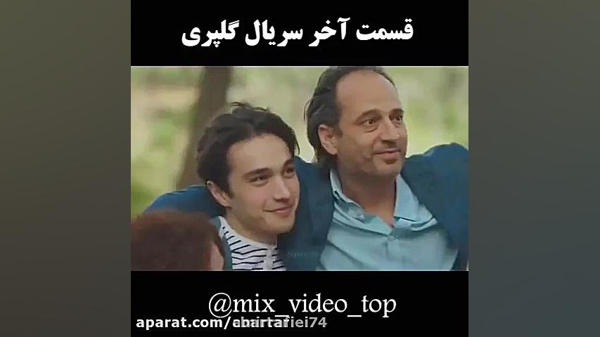 کلیپ عاشقانه ترکی...قسمت آخر س...