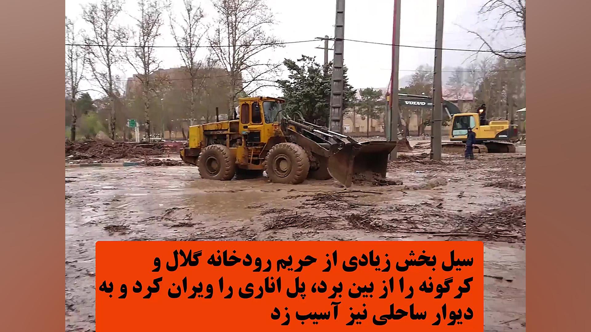 با نیوجرسی و کیسه شن می‌شود جل...