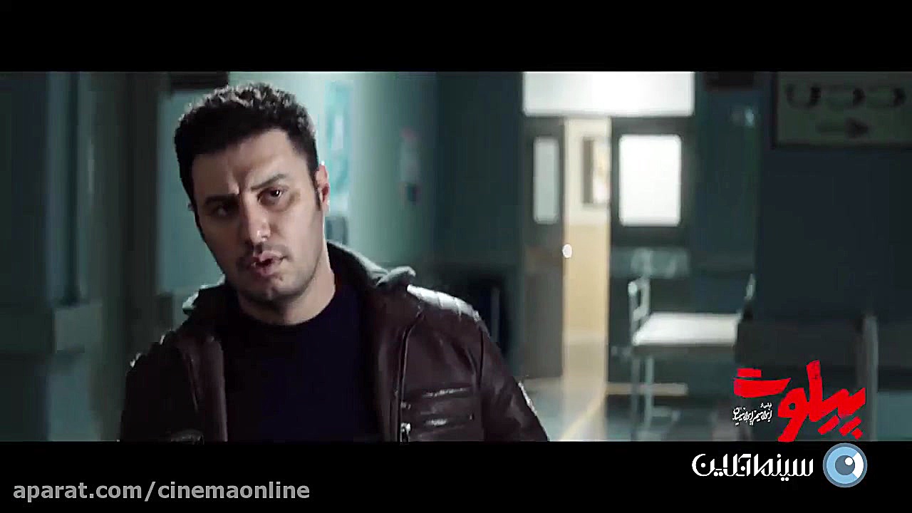 فیلم سینمایی پیلوت