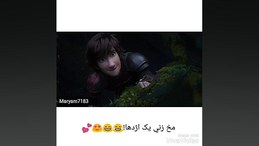 سکانس فوق العاده انیمیشن مربی...