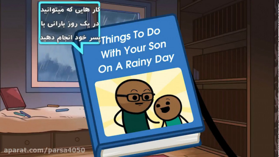 خل و چل ها [دوبله فارسی] : این...