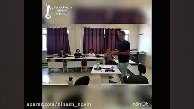 کلاس پرزنت موفق اقای عماد شاه...