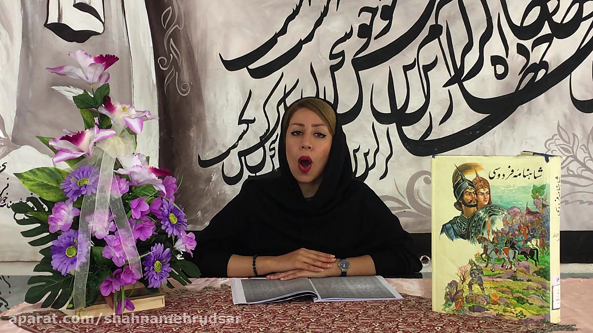 داستانی از شاهنامه