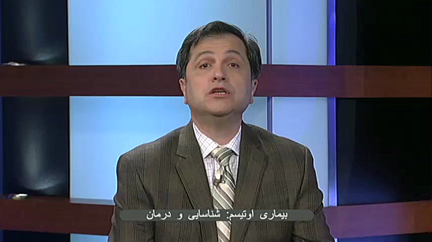 بیماری اوتیسم: شناسایی و درمان