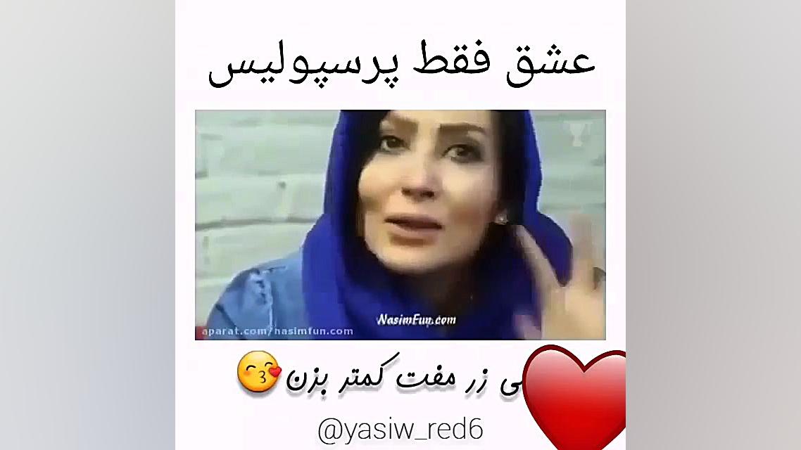 آهنگ پرسپولیس از میلاد نصی