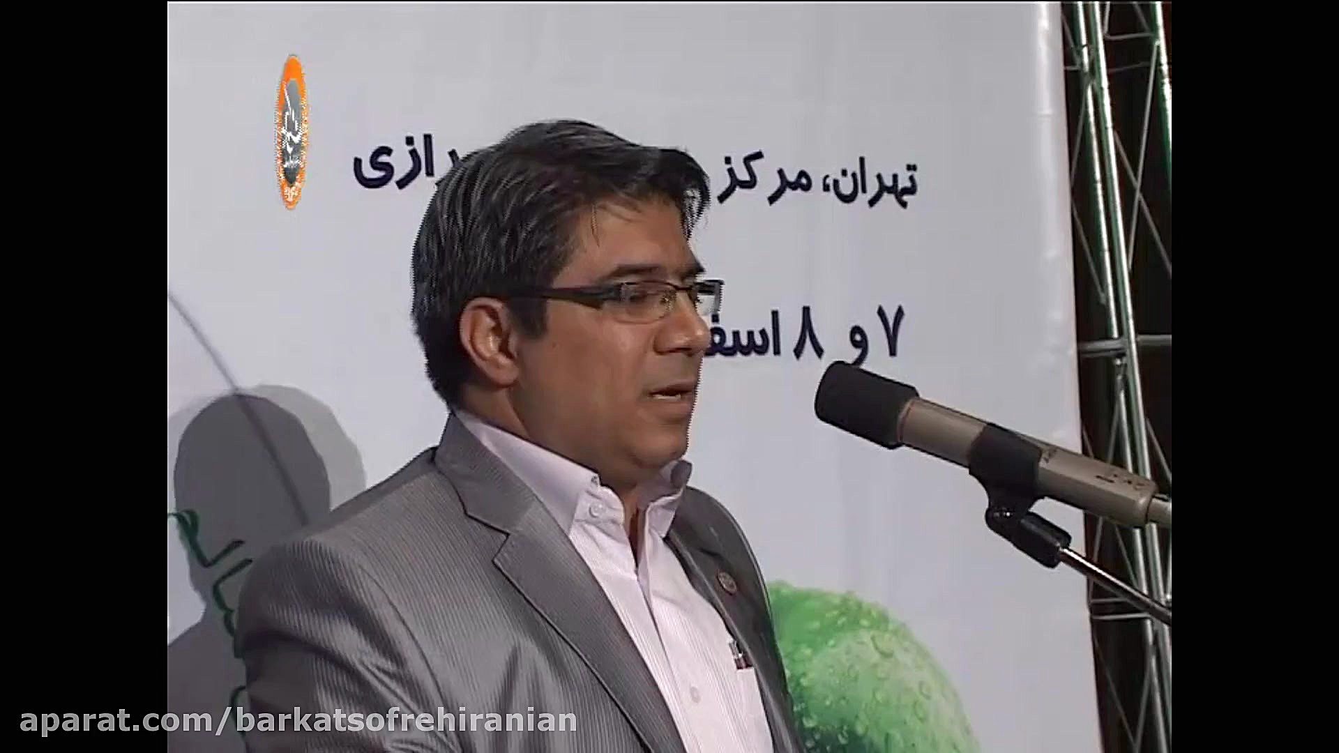 برکت سفره ایرانیان حامی تامین...