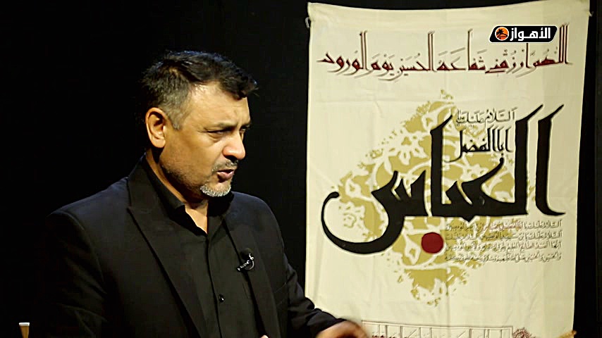 قریحة الطف | &quot; قسم العباس...