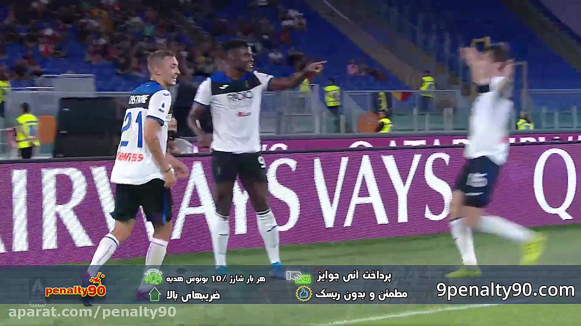 خلاسه سری آ رم 0 2 آتالانتا