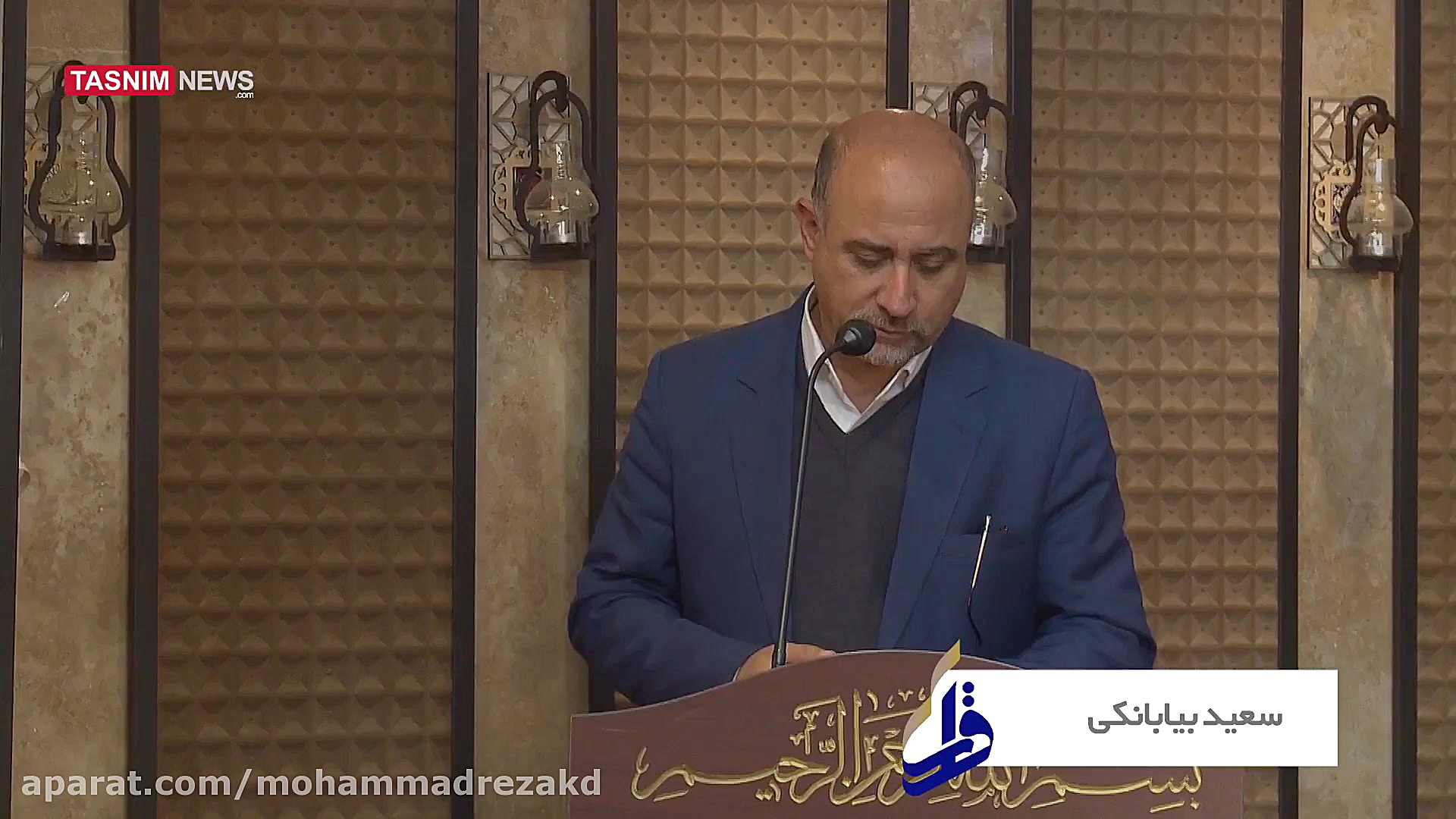 قرار پاییزانه | از شعر محمدعلی...