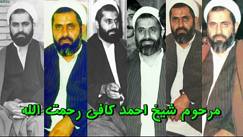 مرحوم شیخ احمد کافی در مورد وح...