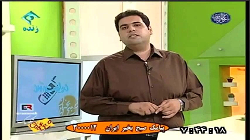 سوتی های صدا و سیما  کلیپ خنده...