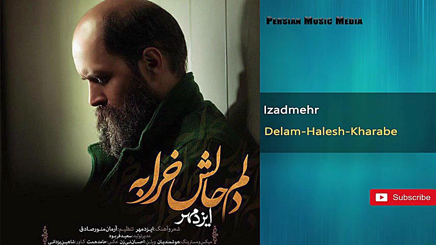 Izadmehr  ایزدمهر  دلم حالش خر...