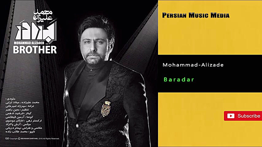 Mohammad Alizadeh  محمد علیزاد...