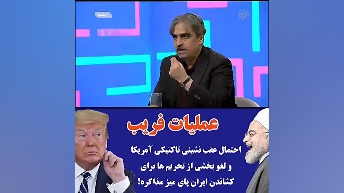 لغو بخشی از تحریم ها در ازای ب...