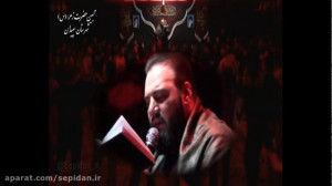 کربلایی آرش پیله ور  شهادت حضر...