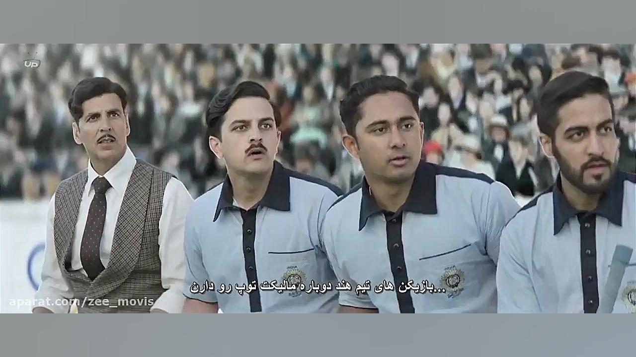 فیلم هندی Gold 2018 طلا با زیرنویس فارسی زمان7984ثانیه