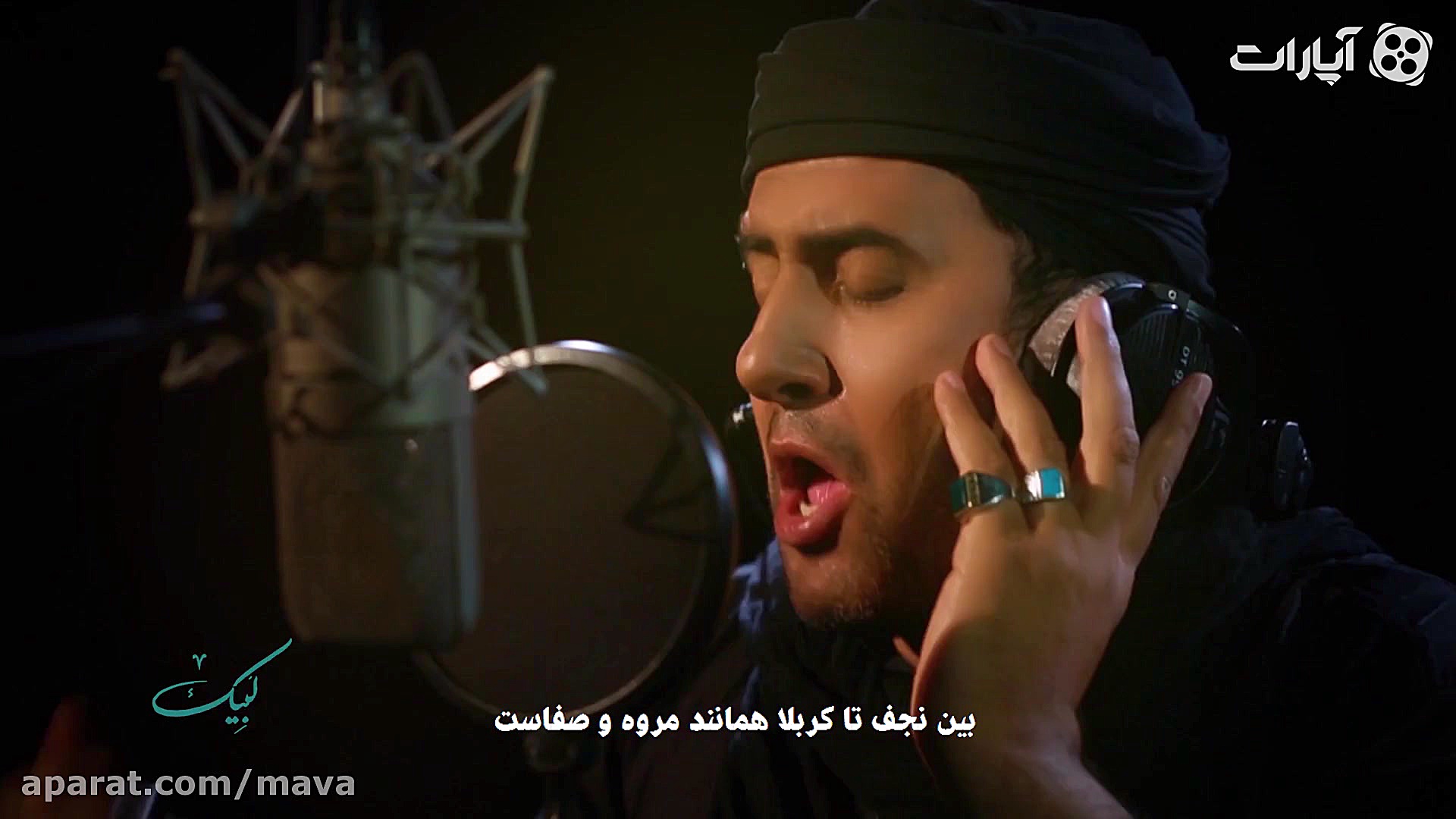 ملا باسم کربلایی به زبان آذری