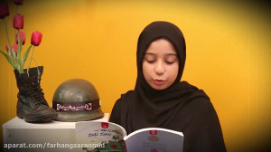 دشمن