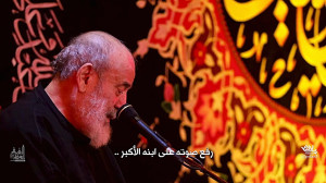 فقد الحسین للأكبر | شیخ حسین أ...