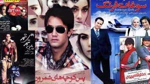 معرفی فیلم جانان به کارگردانی...