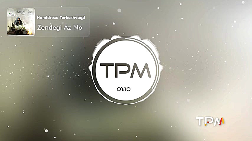 حمیدرضا ترکاشوند  زندگی از نو...