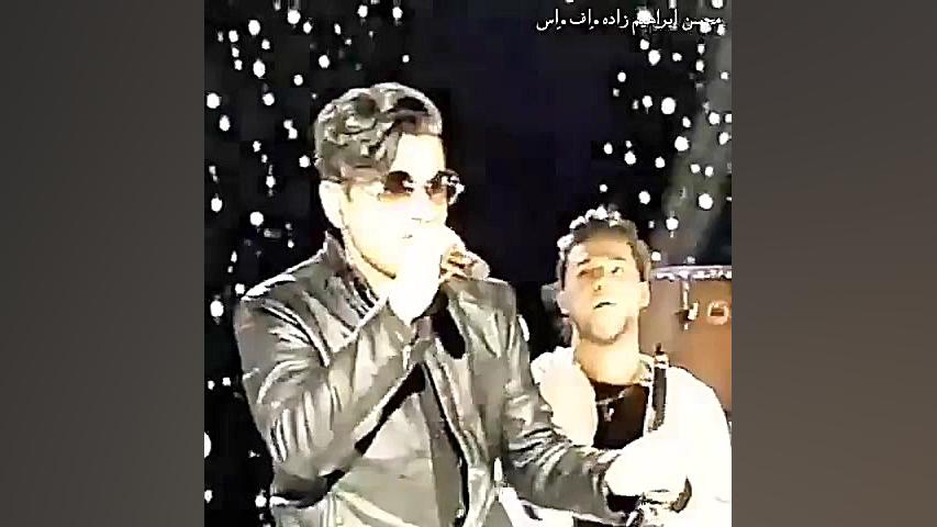 محسن ابراهیم زاده (کنسرت)بیقرا...