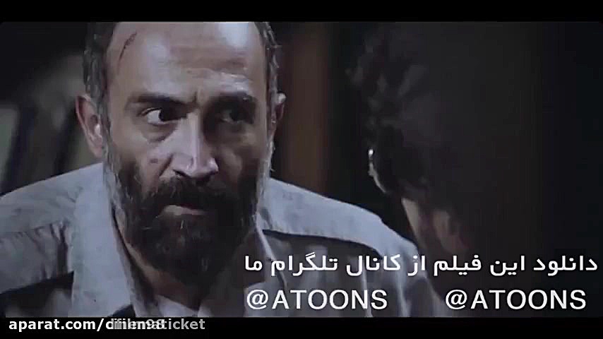 ماجرای نیمروز 2 خون