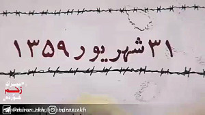 ️روایتی ساده از نقش آفرینی زنا...