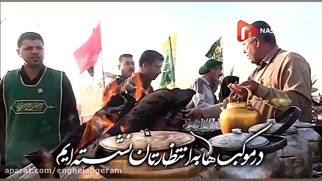 ️خطاب یک عرب به عجم نصر تی وی