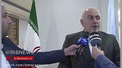 پرده برداری ظریف از پیام ترامپ...