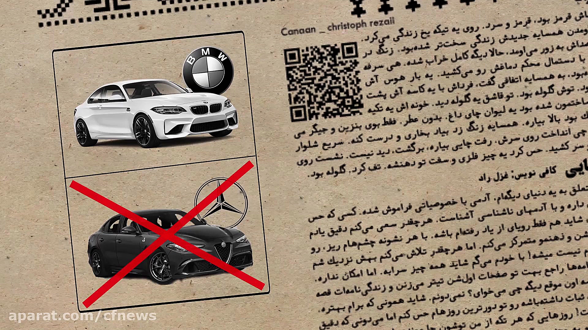 شرایط آگهی دادن در کافی نیوز