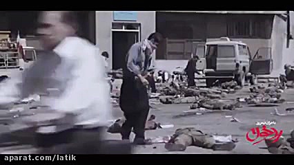 تیزر ماجرای نیمروز