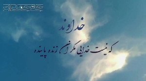 کلیپ تبریک ماه مبارک رمضان (آی...