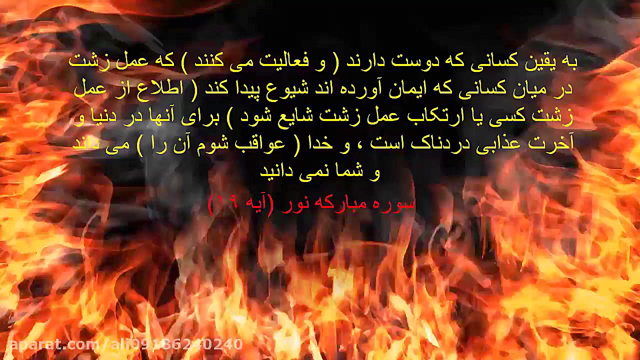 افرادی که در نشر کانال های سکس...